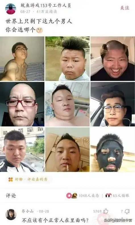 发量少的千万不要去锡纸烫笑死我了哈哈哈