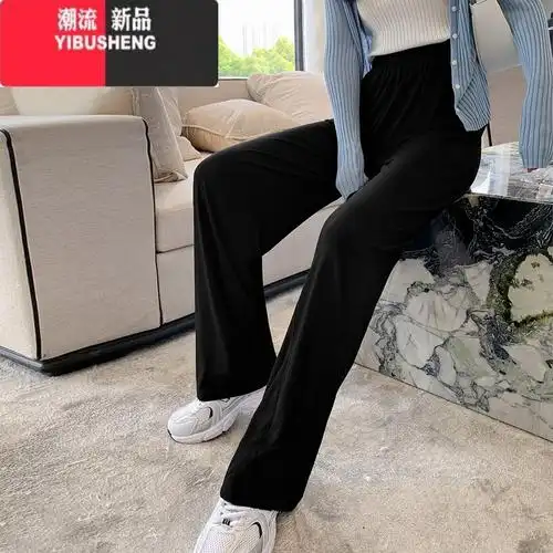 sheng灰色莫代尔阔腿裤女春季薄款垂感宽松直筒长裤秋防晒运动休闲裤