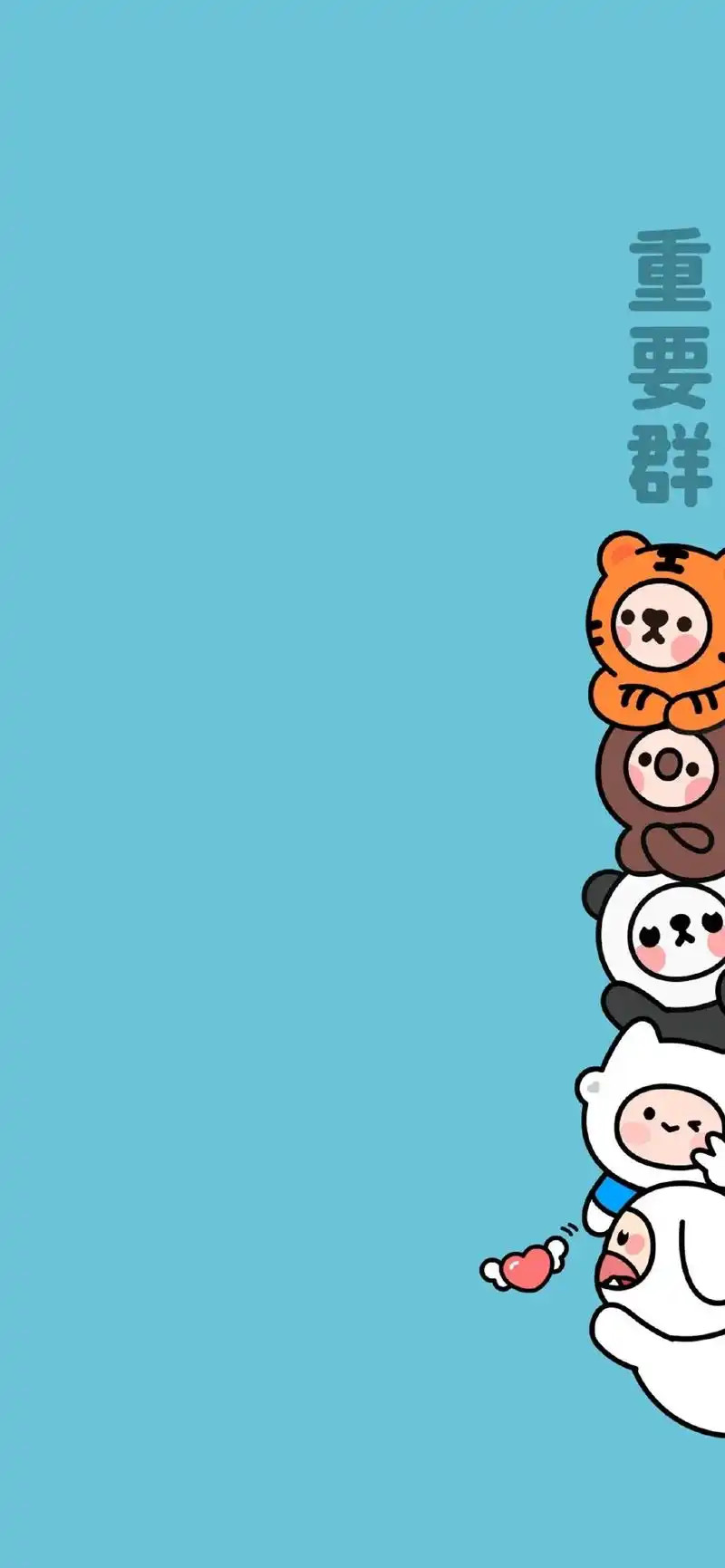 关于一些微信聊天背景图#手机壁纸展示 #有意思 #个性壁纸 - 抖音