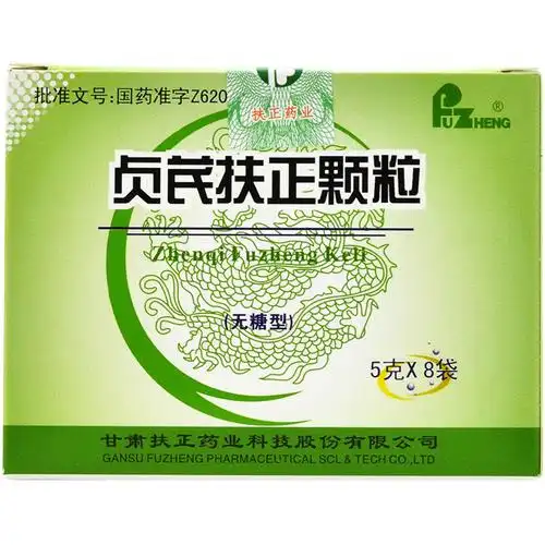 扶正贞芪扶正颗粒5g8袋无糖型提高人体免疫功能配合手术放射线化学