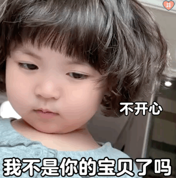 萌娃罗熙表情包动图