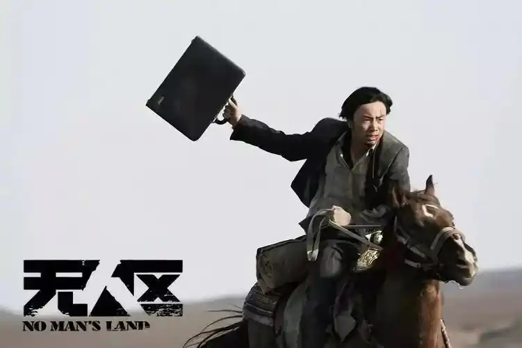 《无人区》是由宁浩执导的国内首部大西北公路片,徐峥,黄渤,多布杰