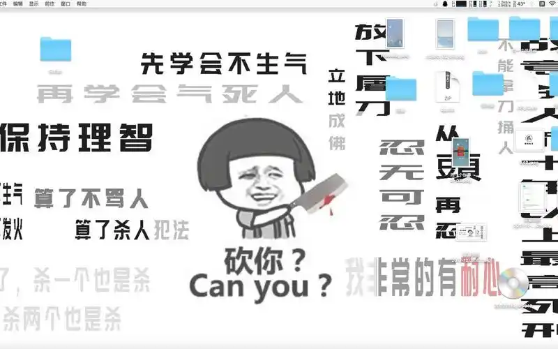 当我学会了这几个方法妈妈再也不担心我控制不住脾气了呢