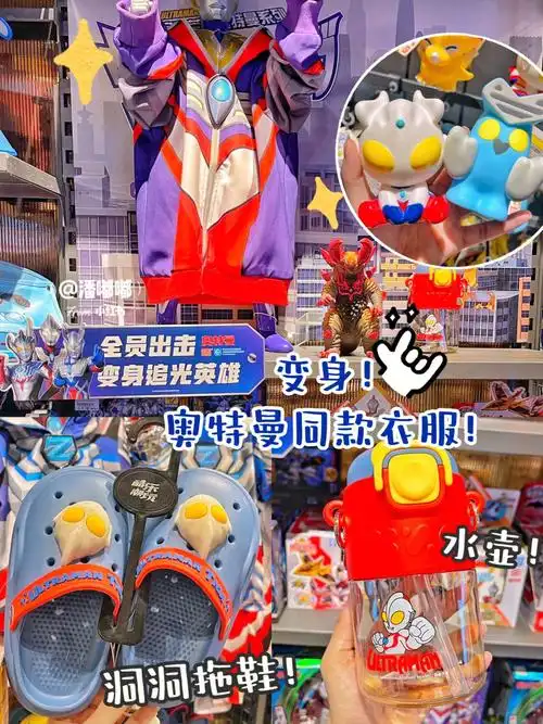 宁波巨型奥特曼专门店带男朋友去