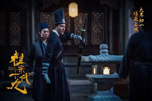 《祖宗十九代》最新海报剧照图片[3/10]_电影_美桌网