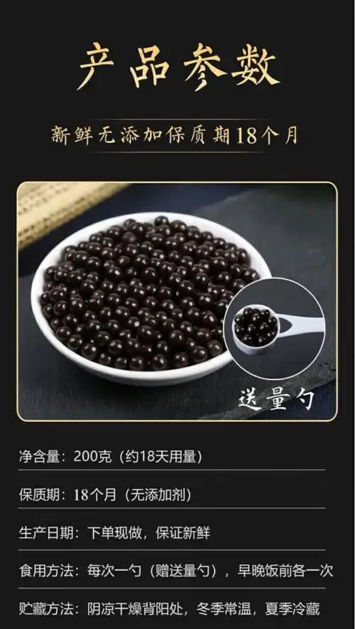 北京同仁堂原材牡蛎散丸【买2,送,1】同仁同堂牡蛎丹丸颗粒北京品质