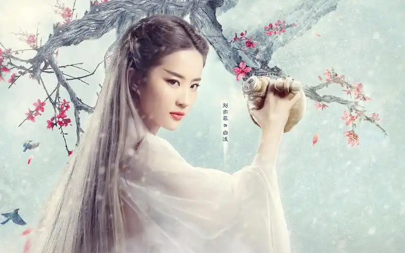 【刘亦菲】【三生三世/白浅中心向预告】by苏默依