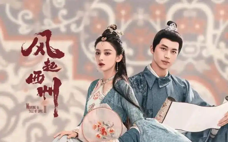 古力娜扎/许魏洲 等主演新剧《风起西州》发布最新预告,将于11月4日