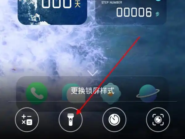 从屏幕底部向上滑动点击手电筒图标便可议决快捷键张开手电筒.
