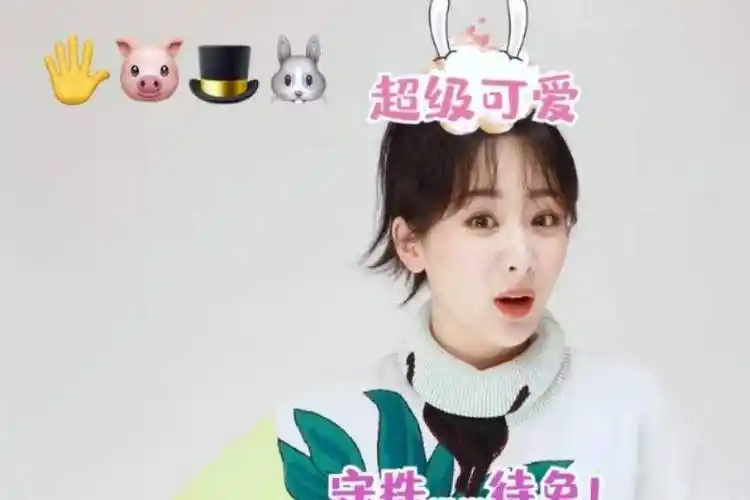 杨紫采访被问到被朋友背叛了会原谅吗?