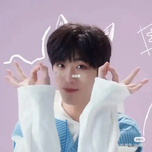 祝丁程鑫生日快乐!