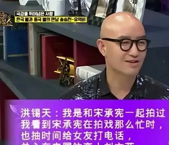 回顾刘亦菲宋承宪这段情,一厢情愿的爱情,注定无法长久