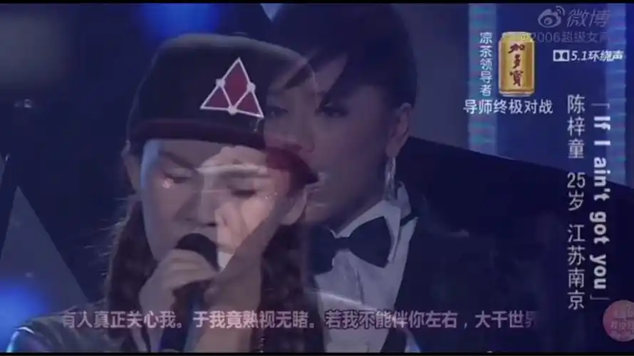 《if i aint got you》江映蓉 & 陈梓童版