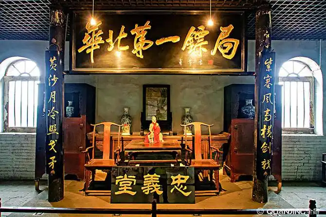 山西平遥古城华北镖局博物馆