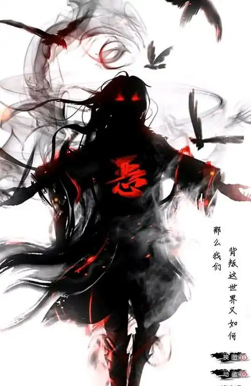 "恶魔"高清壁纸