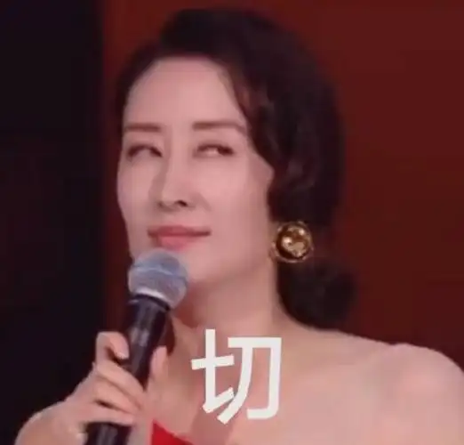 刘敏涛靠表情管理出圈!跟明星学表情管理,万无一失!