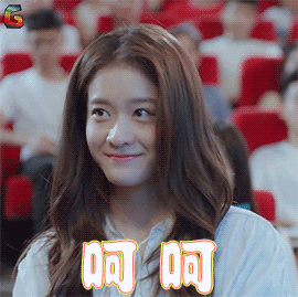 泡沫之夏尹夏沫张雪迎呵呵soogifsoogif出品gif动图_动态图_表情包