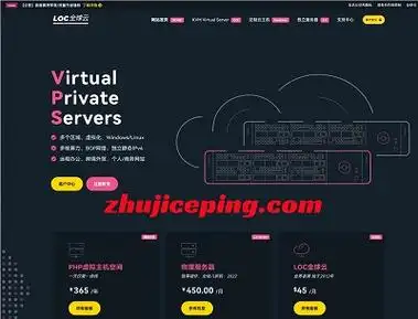 国外主机测评-国外vps,国外云服务器,国外独立服务器