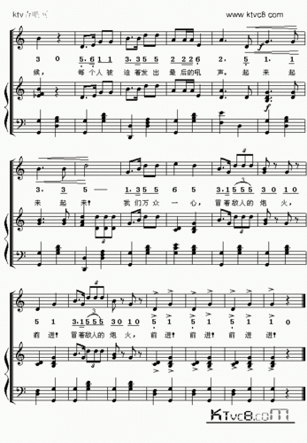 义勇军进行曲国歌