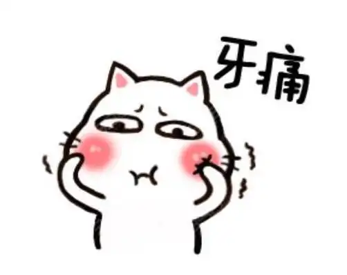 南京夜间牙科诊所有吗美奥口腔夜间牙科已开诊