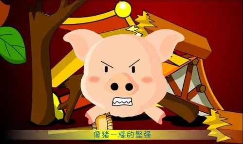 网络上励志歌曲