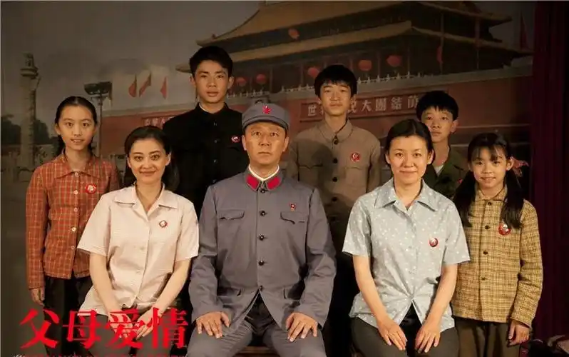 电视剧父母爱情超长版片花预告