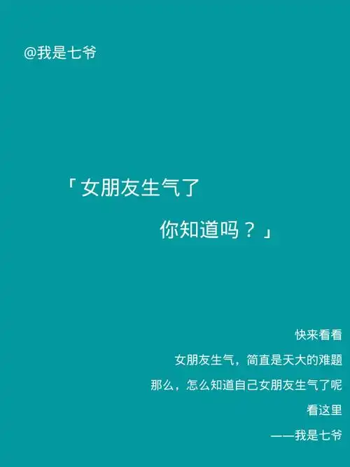 一般嗯哦啊都是敷衍的回复,对方一直这样回复,极大可能就是在告诉你