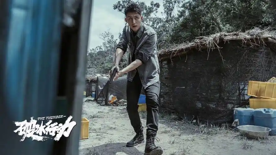 《破冰行动》剧照图片桌面壁纸