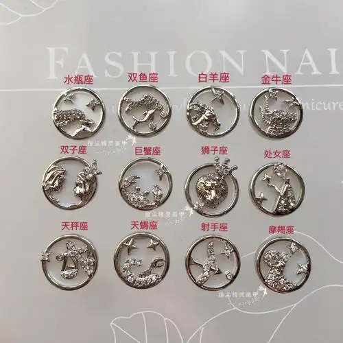 十二星座的英文名字 十二星座的英文名字男性名