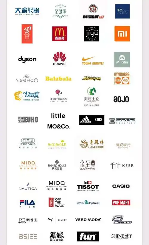 合肥庐阳万象汇主力门店曝光,计划9月开业_品牌