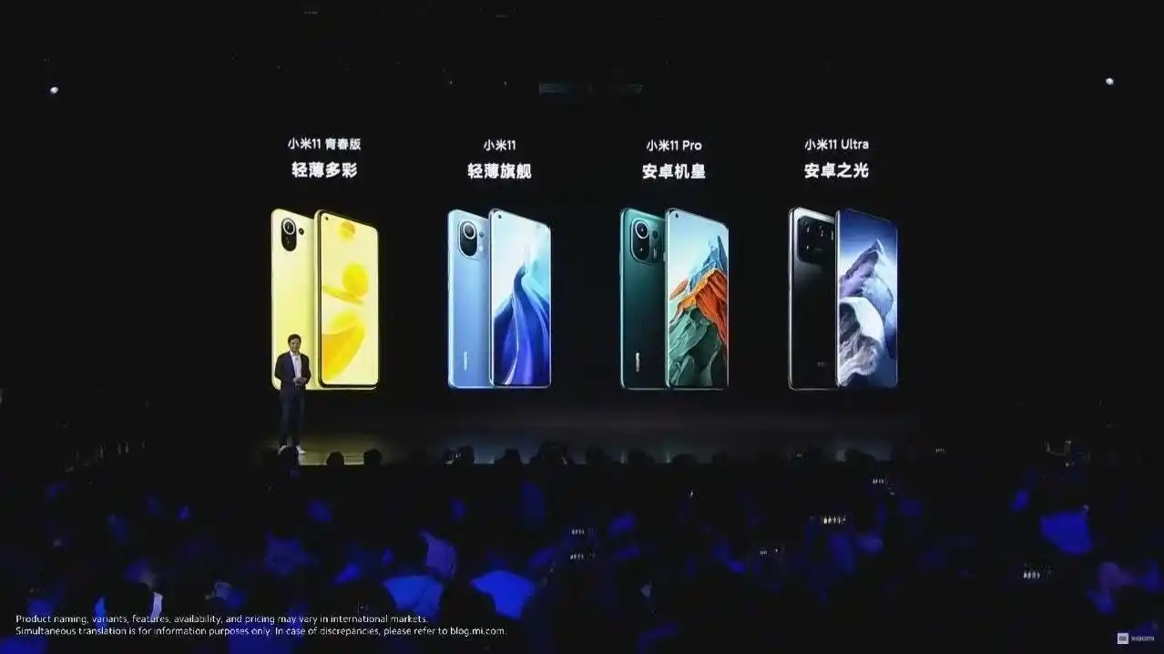 小米发布11系列手机2299起微信更新表情包扩至999朋友圈可发30秒短