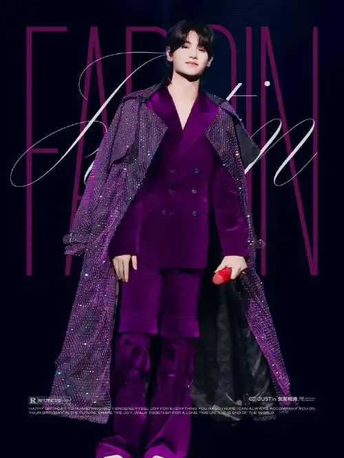 黄明昊廿二破浪逐风##justin黄明昊0219生日快乐