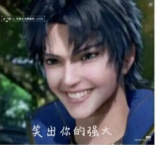 斗罗大陆搞笑表情包