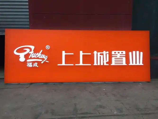 广告灯箱招牌—3m画面应该怎么样安装