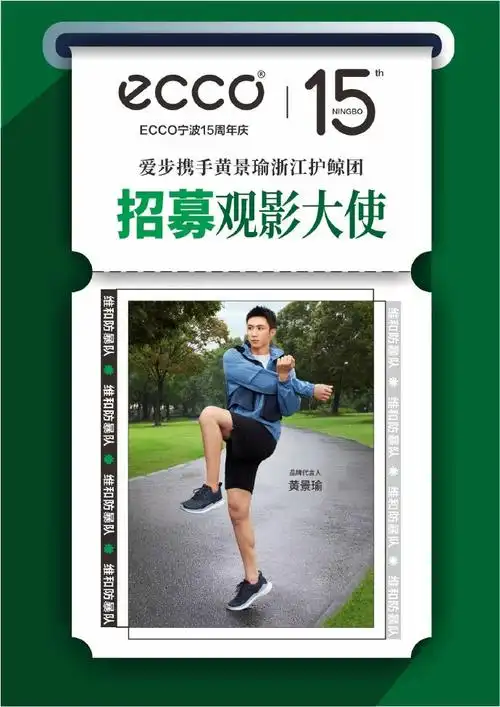 黄景瑜维和防暴队##黄景瑜余卫东