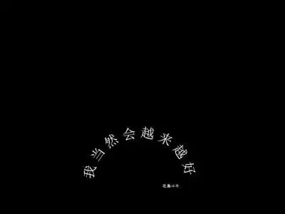 qq名片 - 堆糖,美图壁纸兴趣社区