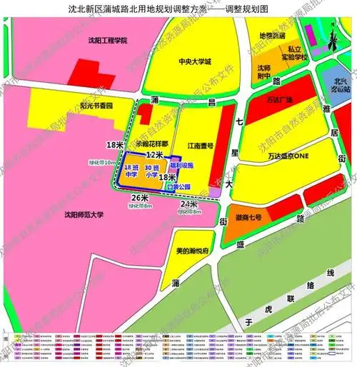 2025年沈北新区有望再添两所朝阳一校
