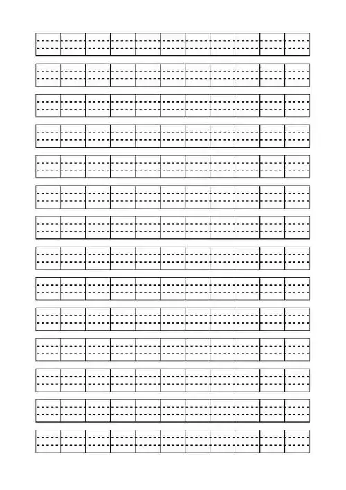 拼音练习本 a4纸打印