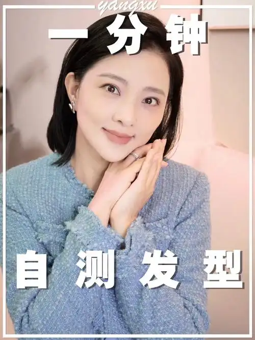 从长短到弯直全网最全的发型测试合集