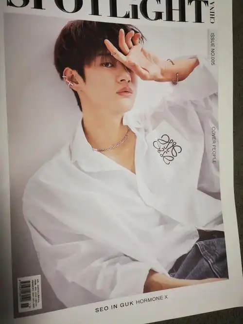 徐仁国终于到了