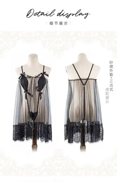 曼烟情趣内衣诱惑性感情绪睡衣性趣制服挑逗激情套装透视衣服女 空庭