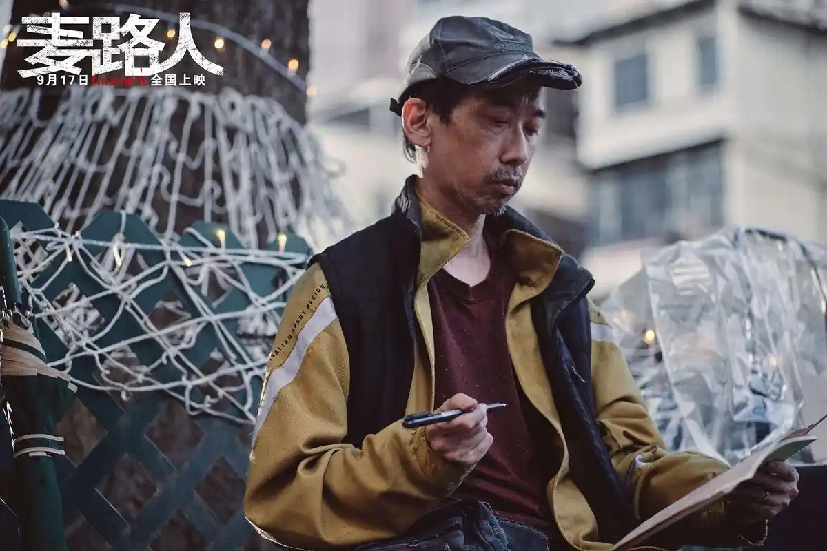 影帝影后郭富城杨千嬅领衔金像奖获奖影片麦路人曝终极预告