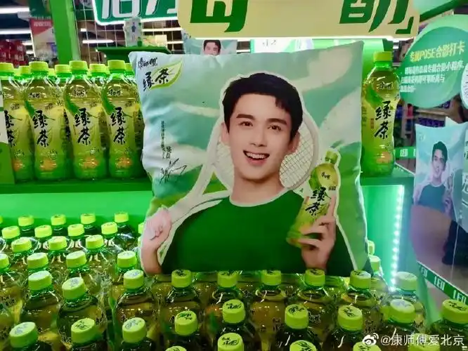 听说穿「吴磊应援色服装」前往打卡即可解锁北京站#健康活力每一酚