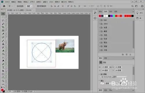 ps把方形图片变成圆形