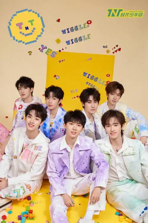 时代少年团楼间楼重庆演唱会