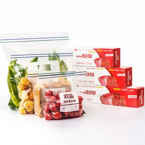 密封袋保鲜食品包装袋自封家用加厚冰箱冷冻拉链式大中小号塑封袋
