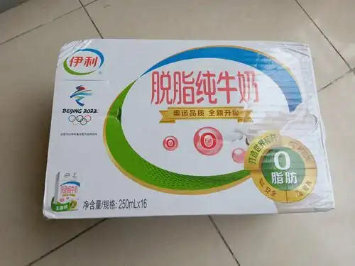 牛奶脱脂怎么样_牛奶脱脂好不好_牛奶脱脂价格,评价,图片-苏宁易购