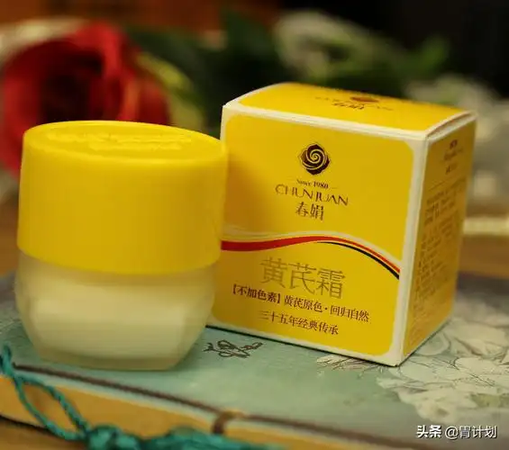 护肤品不一定越贵越好,身边这10种"老牌国货",个个都有真本事