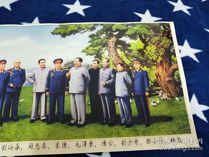 老照片彩色版四大伟人十大元帅合影照片很少见的哦看到了别错过