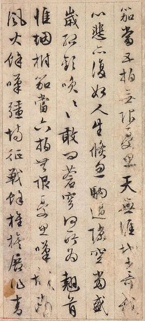 文徵明62岁行书《胡笳十八拍》册(中秋日)_明清书家_书法欣赏